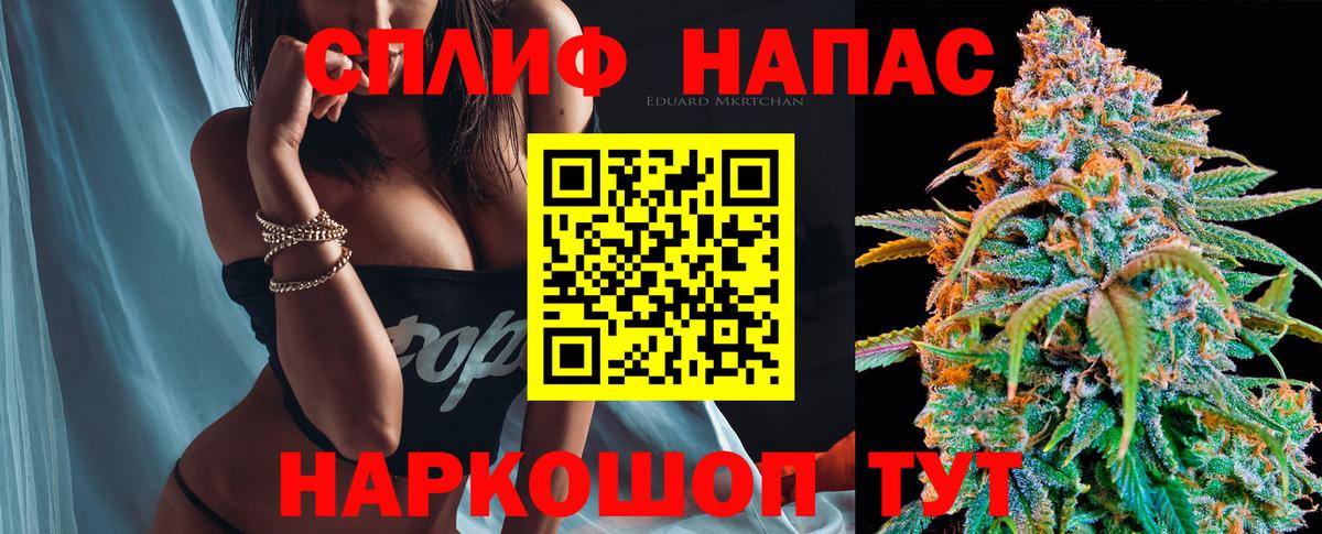 Шишки марихуана ГИДРОПОН  Вход с VPN  Конопля AK-47  МАРИХУАНА MAZAR  Кстово 